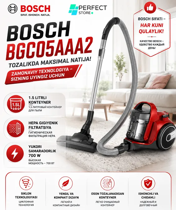 Пылесос Bosch BGC05AAA2, красный