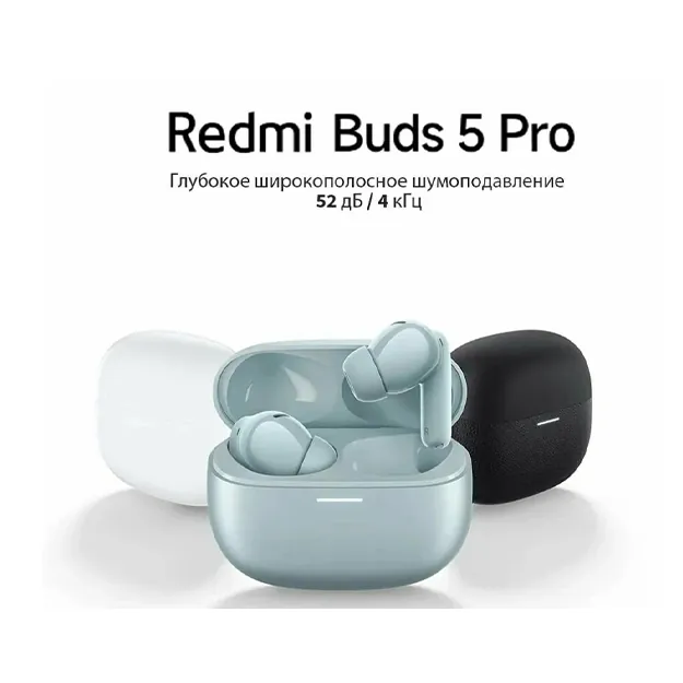 Наушники Xiaomi Redmi Buds 5 Pro