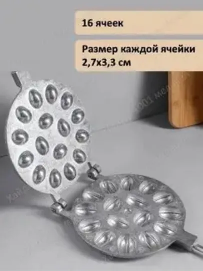 Вафельница чугунная, орешница алюминиевая форма для выпечки грецких орехов, 9 и 16 штук — NASIMAR-ОРЕШНИЦИ-СЕРЫЙ