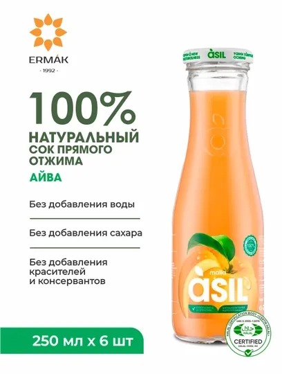 Сок с Айвой Asil, 6-штук по 250мл