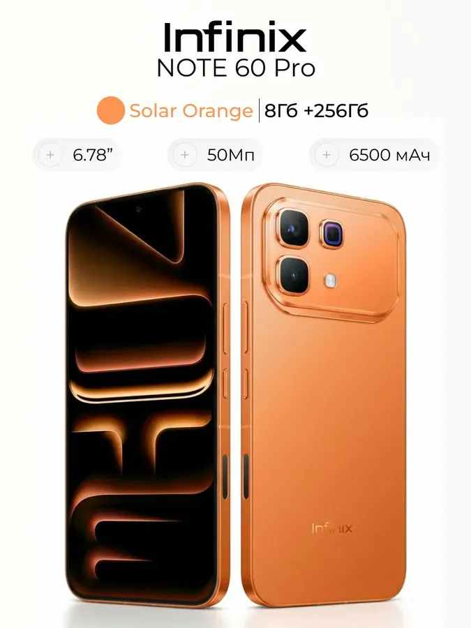 Смартфон Note 60 Pro X6878 8 256 GB