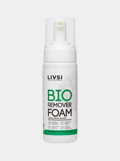 Livsi, средство для дезинфекции инструментов, Bio remover foam, 180 мл