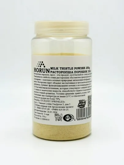 Расторопша пятнистая порошок, шрот от HORUN, 250 г