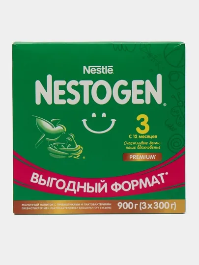 Детская молочная смесь Nestle E98 Nestogen 3, 3 * 300 г, 900 гр