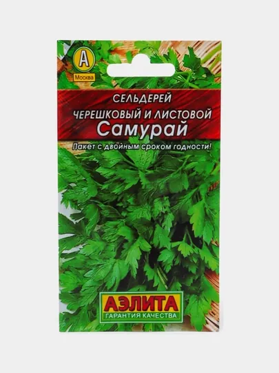 Семена сельдерея
