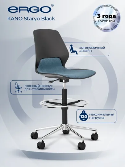 Барный стул KANO Staryo (EXY30.BM) Black