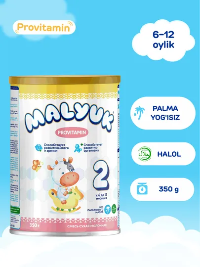 Malyuk Provitamin 2, сухая, детская, молочная смесь, обогащенная омега-3 и омега-6, Халяль