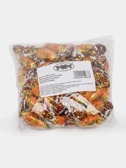 Карамельные конфеты Рахат, Кофейная, 300 г