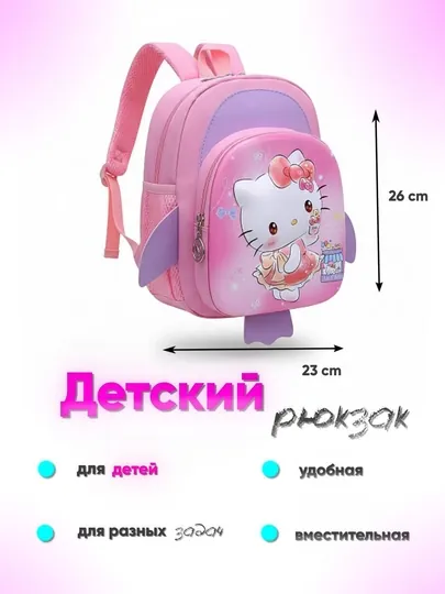Детский ортопедический рюкзак 3D с принтом, для мальчиков и девочек