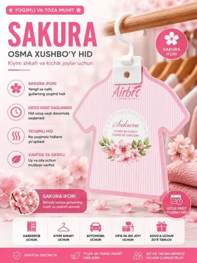 Ароматизатор для шкафа, Airbrc, освежитель, защита от запахов и моли, свежесть до 45 дней