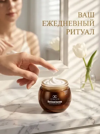 Крем для кожи вокруг глаз LYDIMOON Retinol Essence устраняет темные круги и морщины, 35 г
