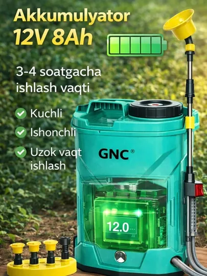 Аккумуляторный садовый опрыскиватель GNC, 20л