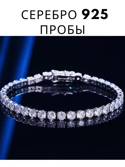 Элегантный женский браслет из серебра 925 пробы