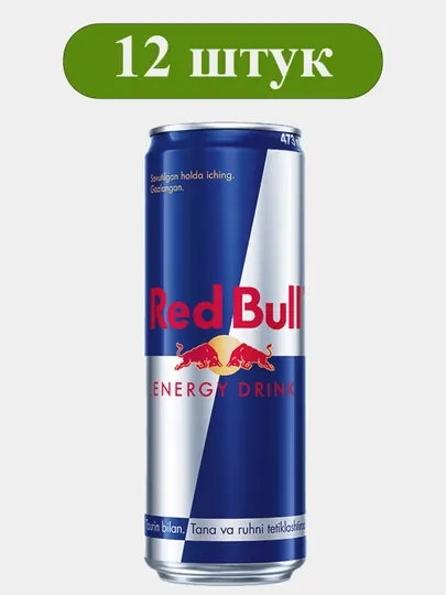 Энергетический напиток Red Bull, 473 мл 12 штук