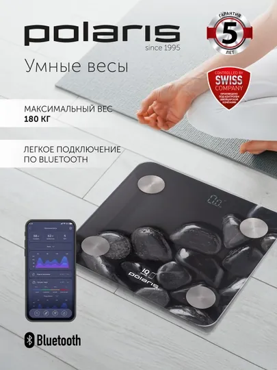 Весы напольные Polaris IQ Home PWS 1837, электронные, синхронизация со смартфоном