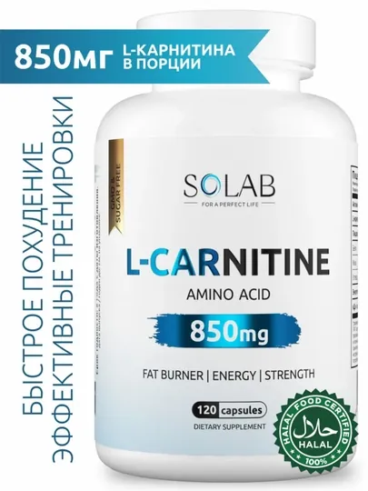 Л-карнитин, SOLAB, жиросжигатель спортивный для похудения, 120 капсул