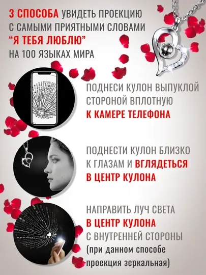 Мишка с розой и кулоном, подарочный набор, колье "Я тебя люблю" на 100 языках — SILKRD-ROSBEAR-КРАСН