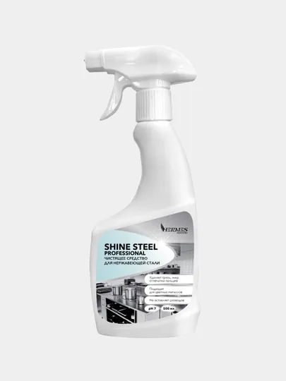 SH0010325 Hermes PROFESSIONAL: SHINE STEEL Cредство для нержавеющей стали спрей 500 мл