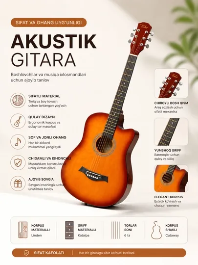Гитара акустическая, для начинающих и профессионалов