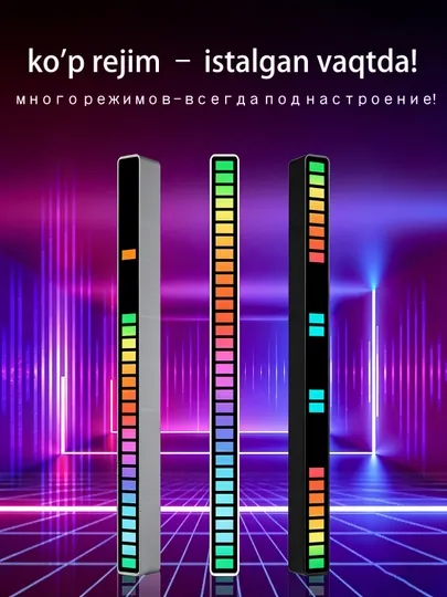 Многоцветная акустическая лампа – синхронизация с звуком, компактный дизайн