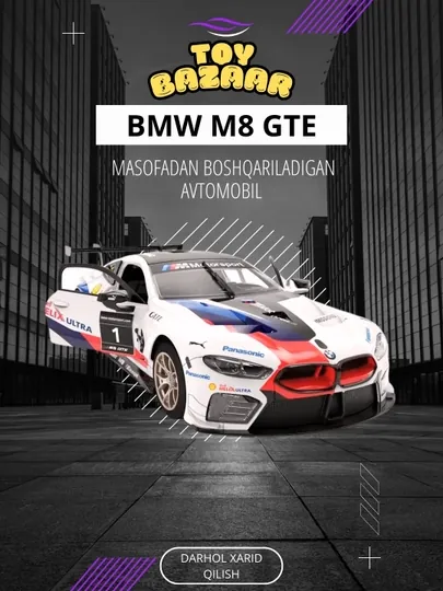 BMW M8 GTE – радиоуправляемая модель