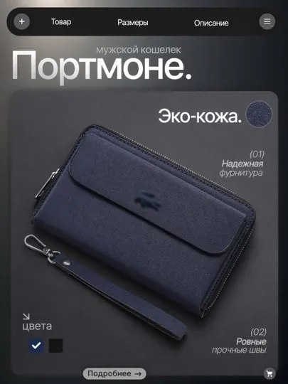 Водонепроницаемый мужской кошелек, портмоне-клатч, барсетка мужская