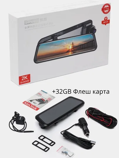 Видеорегистратор Lenovo 2K Wifi QUADHD полный сенсорный экран + флешка 32ГБ