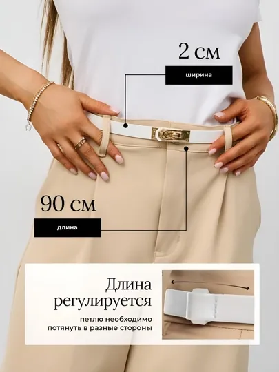 Женский ремень hermes, для джинс и платья
