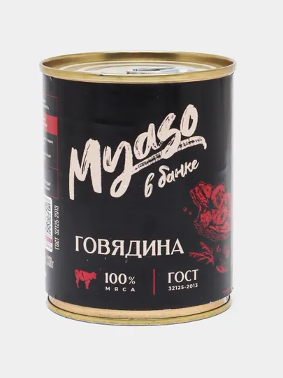 Говядина тушеная "Мясо в банке", 338 г
