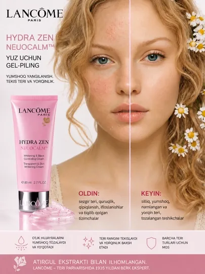 Гель-пилинг скатка для лица LANCOME Blanc Expert Neuro, 80 мл