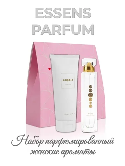 ESSENS набор 2в1, женские ароматы