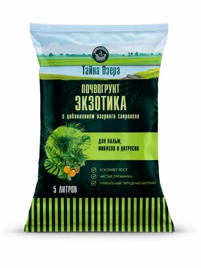 Почвогрунт «Экзотика», 5 л