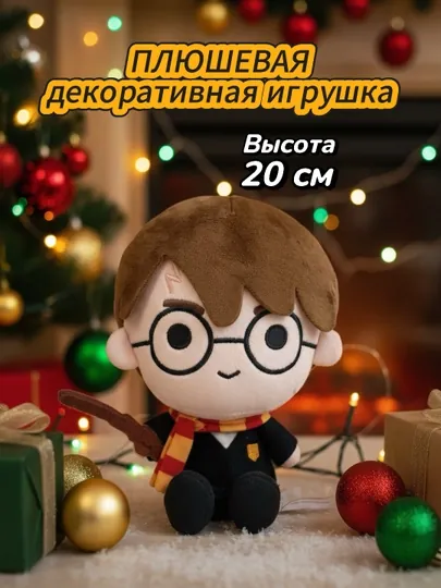 Мягкие игрушки в стиле Harry Potter и Minecraft