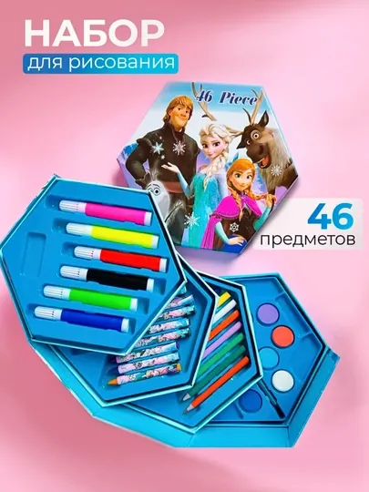 Набор для рисования и творчества: маркеры, фломастеры, краски, в подарочном кейсе