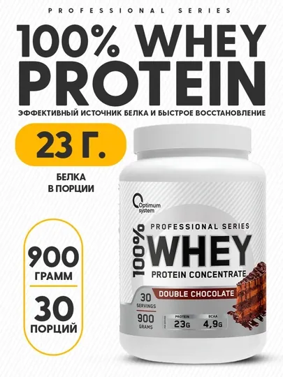 Протеин WHEY, для роста мышечной массы, Optimum System, вкус Двойной шоколад, 900 г