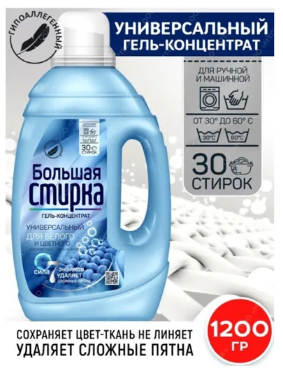 Гель для стирки Большая Стирка, универсальный, 1.2 л