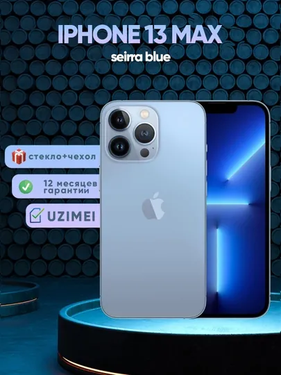 Смартфон Apple iPhone 13 Pro MAX, 128/256 ГБ, SIM+sim, чехол и стекло в подарок — CURTIS-13MAX-НГОЛУБ-256