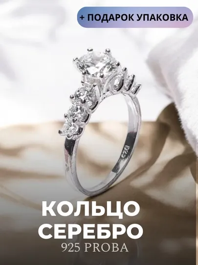 Серебряное кольцо 925 пробы, кольцо для девочек и женщин BEK SILVER