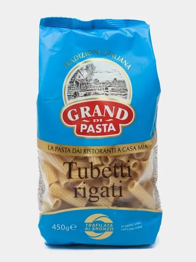 Макароны Grand di Pasta Tubetti rigatti, 450 г
