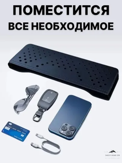 Карман органайзер, автомобильный, для салона