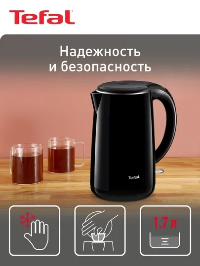 Электрический чайник Tefal Safe to Touch KO260830