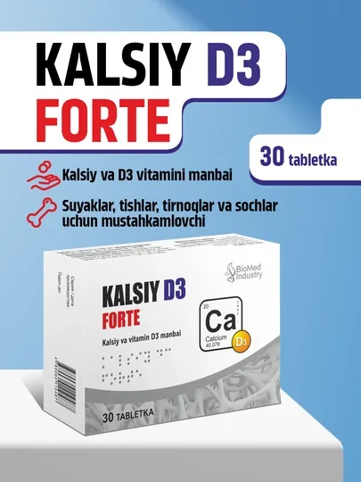 Кальций Д3 ФОРТЕ – источник кальция, микроэлементов и витамина D3, 30 таблеток
