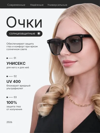 Очки солнцезащитные фотохромные с поляризацией, унисекс, стеклянные линзы