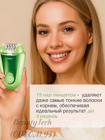 Эпилятор женский, для удаления волос тела, беспроводной, с индикатором, 3 в 1