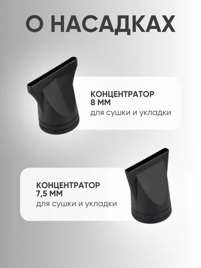 Фен FaKang FK9900, для домашнего и профессионального использования — 9269662-FEN2000W
