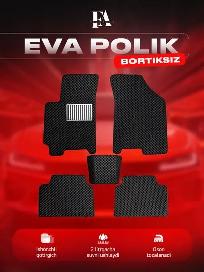 Eva Polik Focus без бортика, Lacetti, Nexia 2, Matiz, Equinox, Damas, Onix, BYD champion, Malibu 2