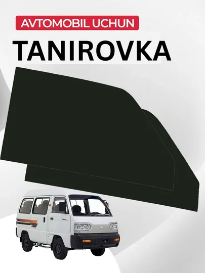 Алфа тонировка 97% Damas/Cobalt/Lacetti/Gentra/Tracker/Onix/Spark/Nexia 1,2,3 i drugie