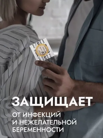 Презервативы INDIGO 5/2 штук с гелем-смазкой