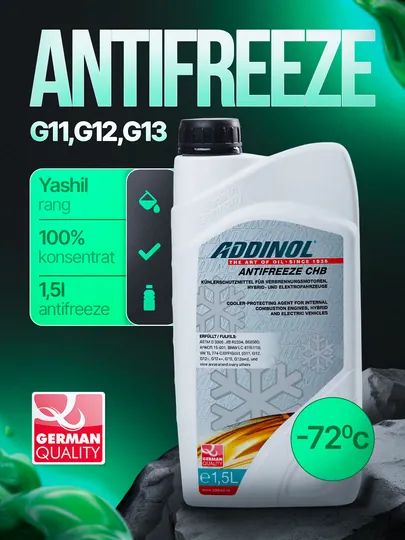 Антифриз ADDINOL Antifreeze CHB (G11, G12, G12+, G12++, G13, G12evo)