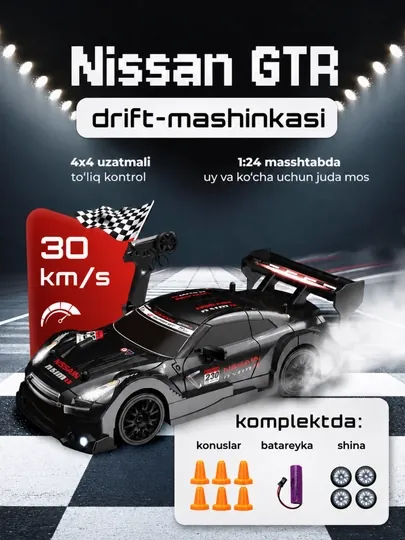 Дрифт-машинка RC 1:24 на пульте, 4WD, LED, Drift Car с комплектом, с высокой скоростью